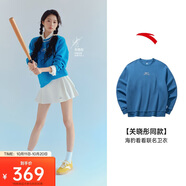 安踏×海豹看看聯(lián)名丨休閑長(zhǎng)袖衛(wèi)衣男秋季易打理圓領(lǐng)套頭針織運(yùn)動(dòng)上衣