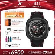SEVENFRIDAY七個(gè)星期五手表方形大表盤自動(dòng)機(jī)械瑞表P系列防水男表禮物 P3C/02