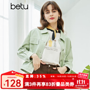 betu百圖女裝新款女士糖果色牛仔短外套上衣2102T32 豆綠 M