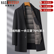 nasawassup鄂爾多斯市高端羊毛大衣男士2025冬季保暖中長款西裝領雙面尼外套 黑色/可拆卸內(nèi)膽【鄂爾多斯產(chǎn)】 XL 180【135-150斤】【鄂爾多斯產(chǎn)】