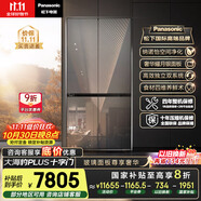 松下（Panasonic）【國家補(bǔ)貼20%】大海豹PLUS雙開門冰箱十字門575升對開四門超薄零嵌入雙系統(tǒng)一級能效NR-EW58CGB-S