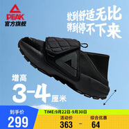 匹克態(tài)極懶人面包鞋男鞋秋季一腳蹬增高情侶休閑鞋運(yùn)動鞋女鞋ET24517E