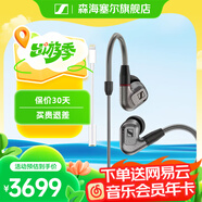 森海塞爾（Sennheiser）IE900/IE600/IE300旗艦級HIFI高保真超寬單動圈單元可拆卸MMCX掛耳式耳機 高保真發(fā)燒有線耳機耳塞 IE600+lighting轉3.5mm轉接線