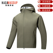 nasawassup高端春秋季戶外徒步登山防風(fēng)防水硬殼男士休閑連帽夾克衫運動外套 高端峭石棕【現(xiàn)貨速發(fā)】 S 【100~130斤】