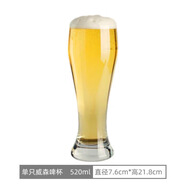 帕莎帕琦（Pasabahce）原裝精釀啤酒杯玻璃家用大號(hào)扎啤杯歐式收 520ml (帕莎帕琦) 401-500ml
