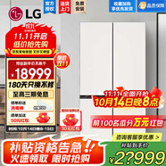 LG617L原裝進(jìn)口十字四門(mén)冰箱 抗菌凈化多維風(fēng)幕凈味養(yǎng)鮮系統(tǒng) 可移動(dòng)制冰盒 多色面板可定制隨心搭配 【原裝進(jìn)口十字四門(mén)】玉石白F622GBB31B