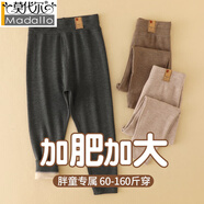 莫代爾加肥加大兒童保暖褲中大童德絨秋褲蠶絲胖寶男女童高腰護(hù)肚棉毛褲 單層保暖·加肥加大-麻灰 S 120cm（建議60-70斤）