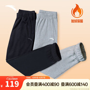 安踏加絨運(yùn)動(dòng)長(zhǎng)褲女簡(jiǎn)約束口小腳針織褲子休閑潮流百搭運(yùn)動(dòng)褲