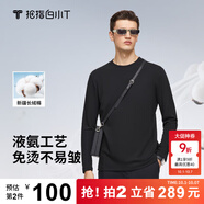 拇指白小T秋冬長(cháng)袖T恤男三代水云棉圓領(lǐng)男士情侶款免燙易穿搭小白T打底衫 黑色男款 XL