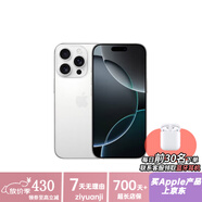 Apple【現(xiàn)貨速發(fā)】iPhone16promax 蘋果16 Pro 全網(wǎng)通5G  蘋果手機(jī) iPhone16Pro白色鈦金屬 256GB【6期免息+兩年店?！?
                                         title=