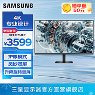 三星（SAMSUNG）4K分屏 護(hù)眼辦公 電競(jìng)屏幕 設(shè)計(jì)副屏 HDR 高刷游戲 雙屏 豎屏 臺(tái)式筆記本外接 擴(kuò)展屏 電腦 顯示器 37英寸 60Hz VA屏 S37D802EAC 官方直營(yíng)旗艦店