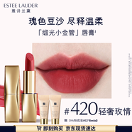 雅詩蘭黛絨霧緞光唇膏420#輕奢玫情色口紅禮盒化妝品套裝生日禮物