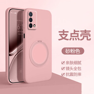 博鉆適用oppoK9手機殼K9Pro新款oppo液態(tài)硅膠5G保護套0pp0K9S支點殼帶支架全包K9X5G防摔PEXM00男女 【液態(tài)】淡粉色-360不帶字支架+送手機膜 OPPO K9X