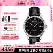 天梭（TISSOT）【七夕節(jié)禮物】力洛克系列1853經(jīng)典80機(jī)芯機(jī)械男表瑞士手表送男友 黑盤(pán)皮帶T006.407.16.053.00