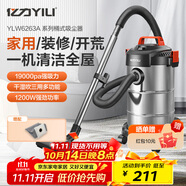 億力桶式吸塵器家用手持大功率超強吸力 工業(yè)級吸塵器有線裝修美縫保潔大容量 干濕兩用多功能除塵機器 15L金屬桶標準款+塵袋