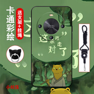 機諾基 適用華為HI暢享70PLUS手機殼浪浪山小妖怪70PRO動漫硅膠防摔HI暢享70M小豬妖奇譚男女款保護套 經(jīng)典黑-小妖怪7 華為HI暢享70PLUS