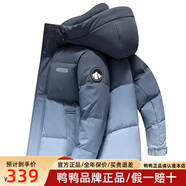 鴨鴨（YAYA）羽絨服男新款男士休閑連帽短款商務(wù)男裝冬季加厚保暖羽絨外套D YE3B709982D-幽靜藍色 【官方正品/假一賠十】 M 170