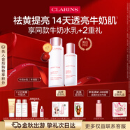 嬌韻詩(shī)牛奶水乳套裝滋潤型爽膚水200ml+乳液75ml美白祛黃提亮禮物送女友