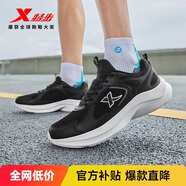 特步女子跑步鞋運動(dòng)鞋秋季新款網(wǎng)面透氣輕便減震休閑跑鞋黑色