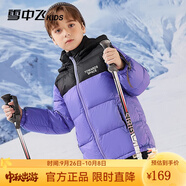 雪中飛童裝兒童羽絨服2025新款男童女童中大童拼接面包羽絨服冬季外套 青蓮紫 150
