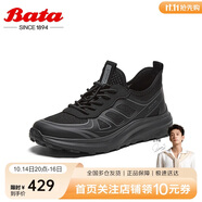 拔佳休閑鞋男2025夏商場(chǎng)厚底運(yùn)動(dòng)鞋32570BM5 黑色 41