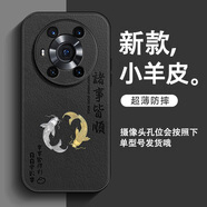 訊亦 榮耀magic3手機殼文字magic3Pro小羊皮魔術(shù)三男女全包防摔環(huán)狀錦鯉HONOR新款超火保護套 膚感皮紋【經(jīng)典黑】環(huán)狀雙魚L黑 magic3pro