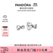 潘多拉（PANDORA）閃亮永恒符號耳釘925銀無(wú)限符號時(shí)尚百搭生日禮物送女友