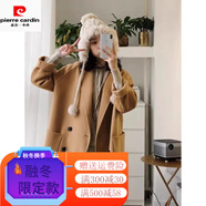 皮爾卡丹（pierre cardin）白色雙面羊毛大衣女士2025秋冬新款高級感小個(gè)子氣質(zhì)好看毛呢外套 駝色 100%綿羊毛（短順易打理） 均碼 【本店實(shí)拍圖，盜圖必究 】