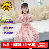 G.DUCKKIDS童裝女童連衣裙夏季兒童裙子夏裝2025新款純色公主裙大童顯瘦長(cháng)裙 粉紅色波點(diǎn)短袖連衣裙 140 尺碼9~10歲【130-140cm】