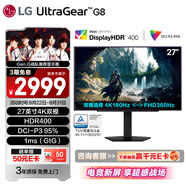 LG 27G810A 27英寸 4K顯示器 雙模4K180Hz/1K360Hz HDR400 G-Sync HDMI2.1 高刷電競(jìng)顯示屏