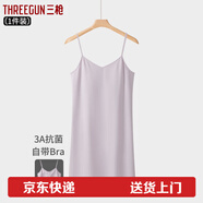 三槍【冰立方】女士夏季新款睡裙涼爽冰泉棉帶胸墊bra女士吊帶家居裙 昌榮紫 L