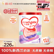 牛欄牌(Cow&Gate)嬰兒配方奶粉 A2 β-酪蛋白 1段(0-6月) 900g