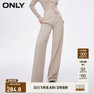 ONLY2024秋冬新款休閑百搭設計感高腰直筒褲牛仔褲女|124132040 C13 穗沙色 S (160) 64A