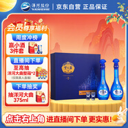 洋河 夢之藍M6 52度 500ml*2瓶 禮盒裝 綿柔濃香型白酒 