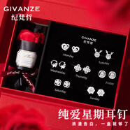 紀(jì)梵哲輕奢一周耳釘女士耳墜耳飾耳環(huán)銀飾首飾珠寶生日禮物送女友老婆 純愛(ài)星期耳釘