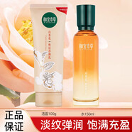 相宜本草（INOHERB）【官方旗艦】相宜本草 INOHERB實(shí)體授權相宜本草 INOHERB山茶花緊 2件套洗+水