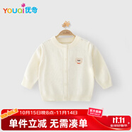 優(yōu)奇嬰兒衣服開(kāi)衫春秋款男童女童寶寶毛衣外套兒童毛衣上衣外出服