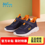 361°兒童運動鞋男童跑鞋秋冬密網(wǎng)輕便魔術貼女童皮革加絨保暖運動鞋 【四季密網(wǎng)】墨藍/芒果金黃色 36