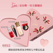 路鉑廷（Christian Louboutin）CL女王權(quán)杖唇膏粉底液禮盒 蘿卜丁口紅 七夕情人節(jié)禮物生日送女友
