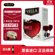 百樂萊vella勃艮第半干型晚安葡萄酒10斤紅酒盒裝美國進口聚會 90%客戶選擇勃艮第5L(半干型)