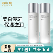 百雀羚（PECHOIN）氣韻爽膚水美白祛斑奢白晶采女補水保濕大容量化妝水護膚品官方旗 2瓶爽膚水【共460ml】