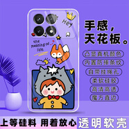 冠潮（GUANCHAO）小米紅米K70e手機殼2311DRK48C保護套硅膠軟男女全包防摔新款外殼 F20灰狼(男)【透明殼】 紅米K70e【套餐3:加2張貼膜】