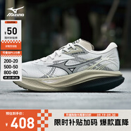 美津濃（MIZUNO）男女運(yùn)動(dòng)跑鞋 厚底軟彈增高 休閑跑步鞋【PI PLUS】