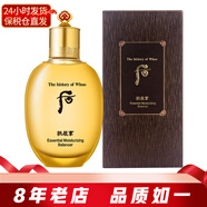 后（The history of whoo）爽膚水單品 拱辰享天氣丹補水保濕緊致修護淡紋韓國女士護膚品 拱辰享爽膚水150ml