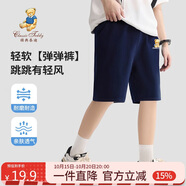 Classic Teddy精典泰迪童裝兒童褲子男童五分褲寶寶短褲薄款運(yùn)動褲 深藍(lán) 90 