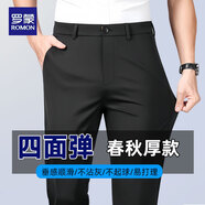 羅蒙休閑褲男士春秋冬加絨加厚男褲高彈抗皺免燙寬松直筒西裝褲子男 黑色 【春秋厚款】 33 ( 腰圍2尺6 )