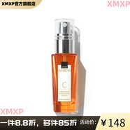 雅芳（AVON）【官方】新活維C系列精華液柔膚水去黑眼圈眼霜防曬去斑亮膚 新活維C系列淡斑精華液30ml
