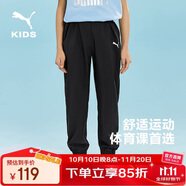 彪馬（PUMA）兒童休閑運(yùn)動(dòng)褲 黑色90001 130 