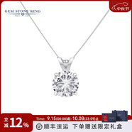 GEM STONE KINGGSK 70分莫桑石項(xiàng)鏈女14K金鑲0.7克拉莫桑鉆吊墜女友生日禮物經(jīng)典
