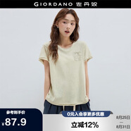 佐丹奴設計師款短袖T恤女夏季竹節棉透氣寬松圓領(lǐng)上衣女18325805
